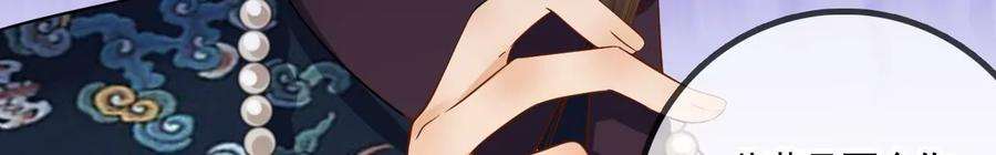 太子，你好甜116话 宛宛类卿