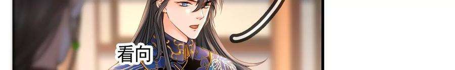 太子，你好甜116话 宛宛类卿