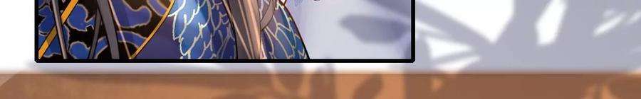 太子，你好甜117话 订婚