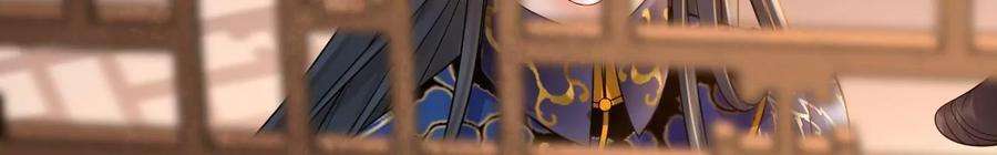 太子，你好甜117话 订婚