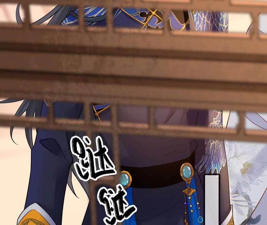 太子，你好甜117话 订婚