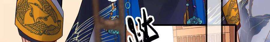 太子，你好甜117话 订婚