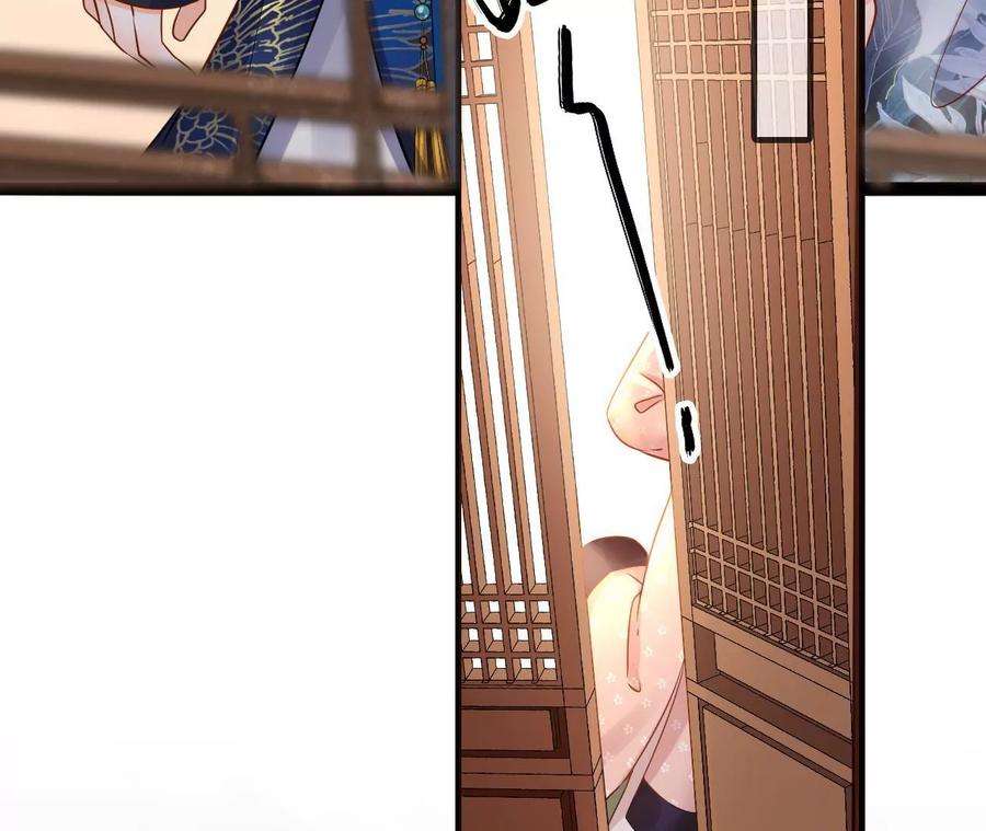 太子，你好甜117话 订婚