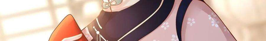 太子，你好甜117话 订婚