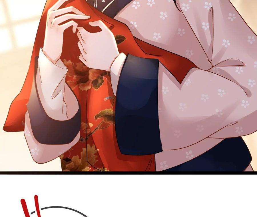 太子，你好甜117话 订婚