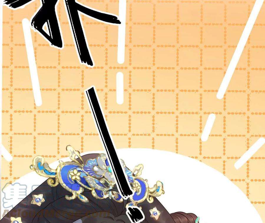 太子，你好甜117话 订婚