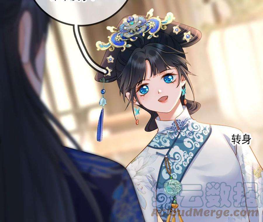 太子，你好甜117话 订婚