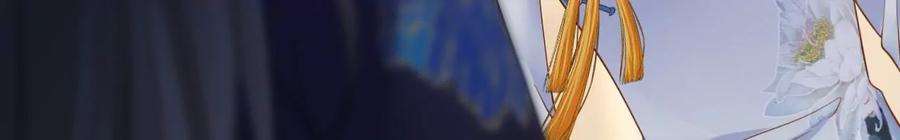 太子，你好甜117话 订婚