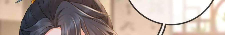 太子，你好甜117话 订婚