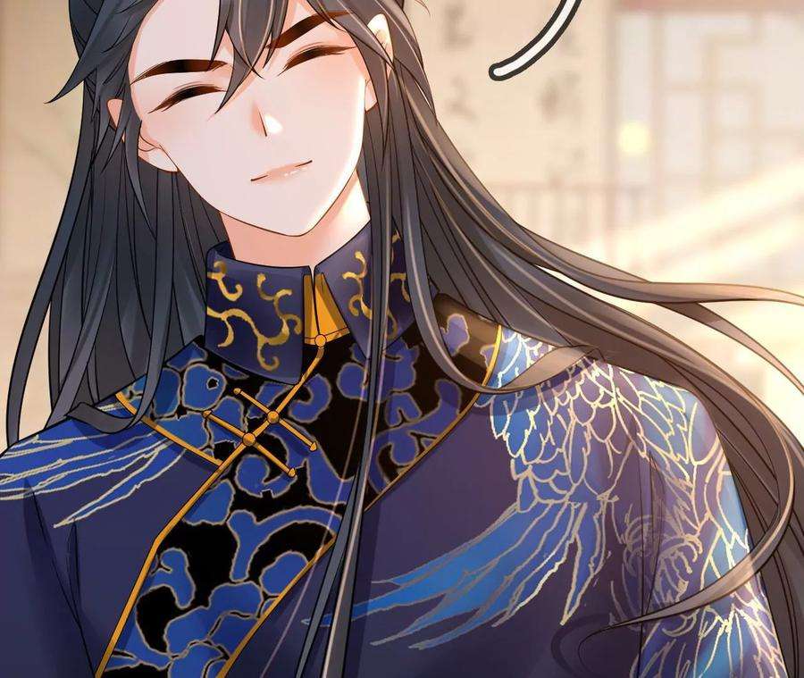 太子，你好甜117话 订婚