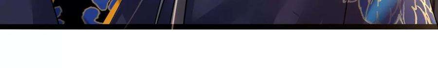 太子，你好甜117话 订婚