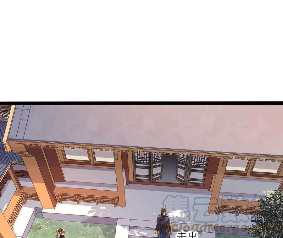 太子，你好甜117话 订婚