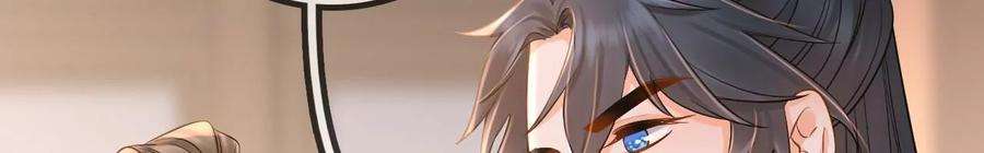 太子，你好甜117话 订婚