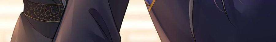 太子，你好甜117话 订婚