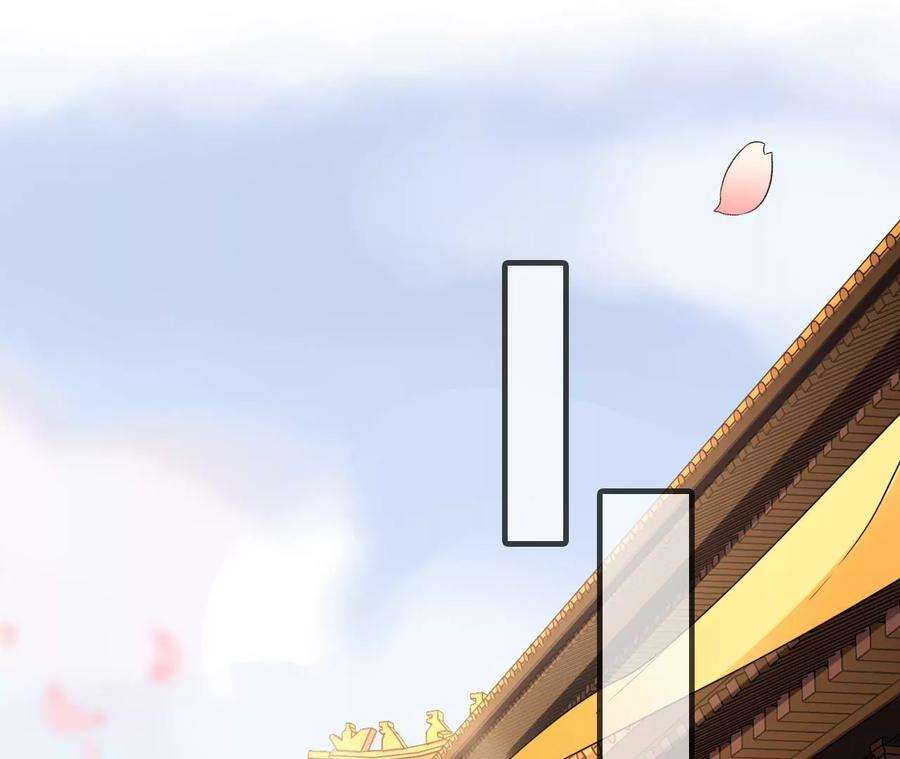 太子，你好甜117话 订婚