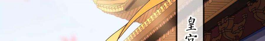 太子，你好甜117话 订婚