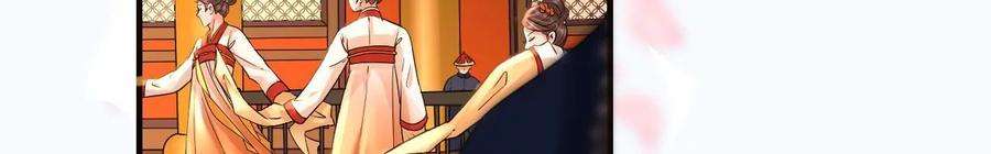 太子，你好甜117话 订婚