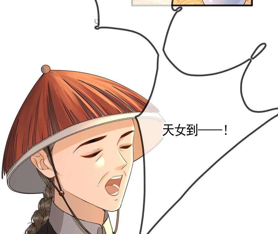 太子，你好甜117话 订婚