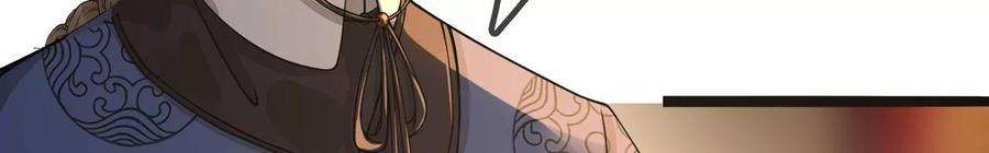 太子，你好甜117话 订婚