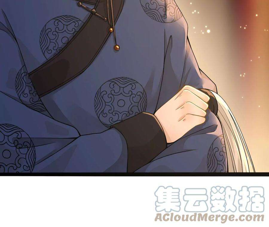 太子，你好甜117话 订婚