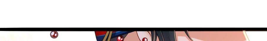 太子，你好甜117话 订婚