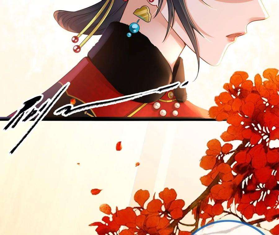 太子，你好甜117话 订婚