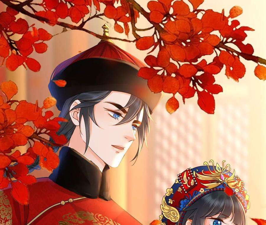 太子，你好甜117话 订婚