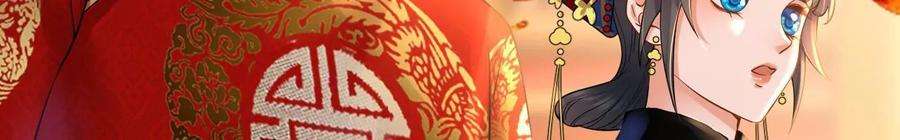 太子，你好甜117话 订婚