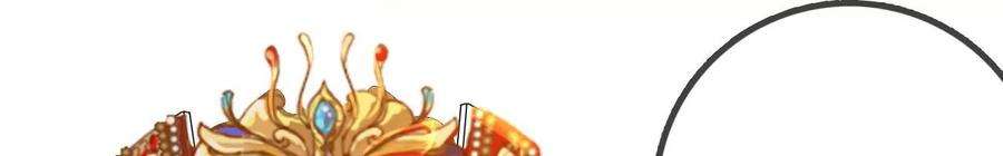 太子，你好甜117话 订婚