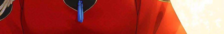 太子，你好甜117话 订婚