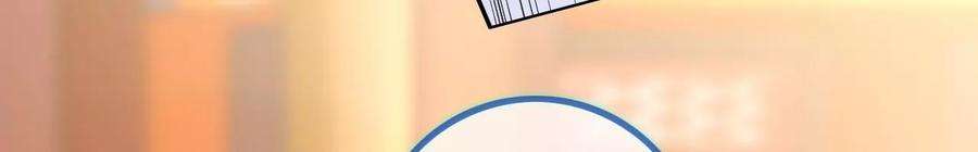 太子，你好甜117话 订婚