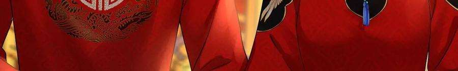 太子，你好甜117话 订婚