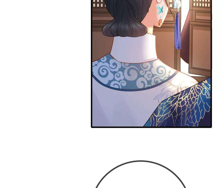 太子，你好甜117话 订婚