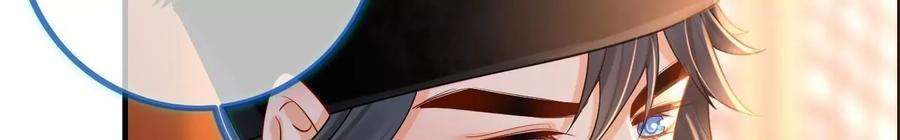 太子，你好甜117话 订婚