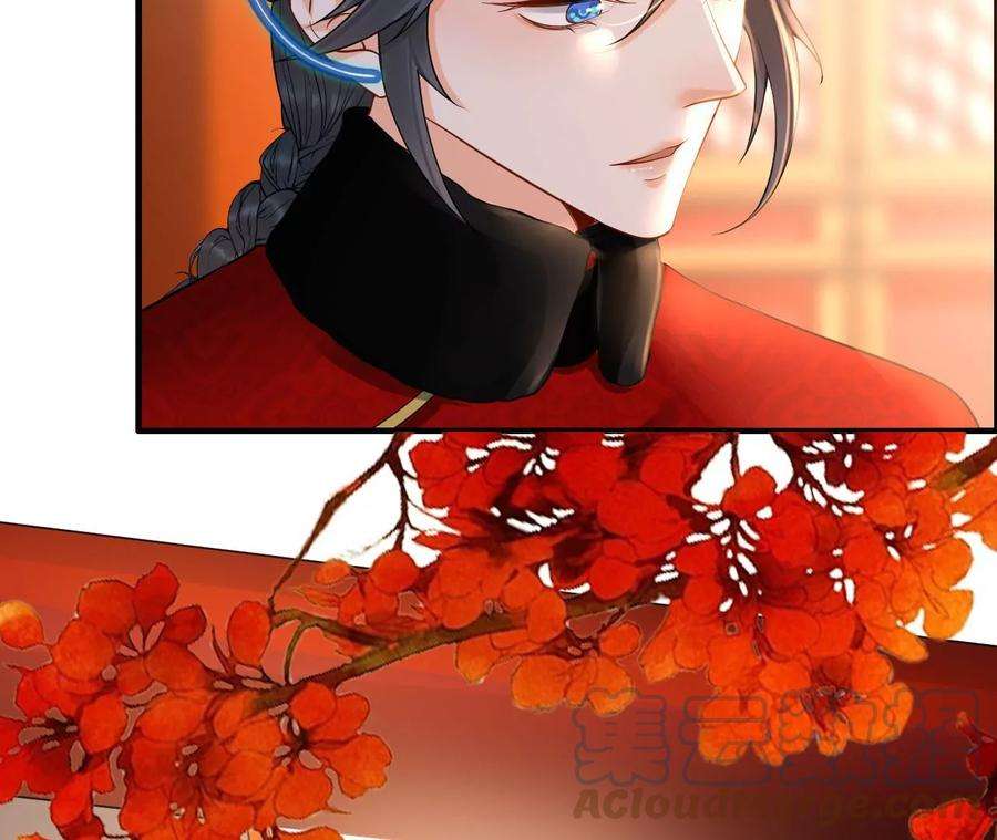 太子，你好甜117话 订婚