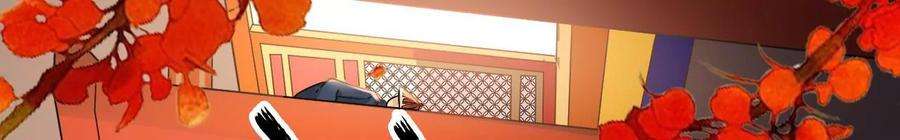 太子，你好甜117话 订婚