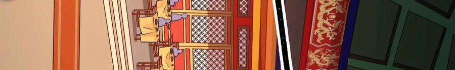 太子，你好甜117话 订婚