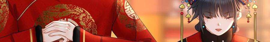 太子，你好甜117话 订婚