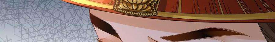 太子，你好甜118话 庚帖被盗