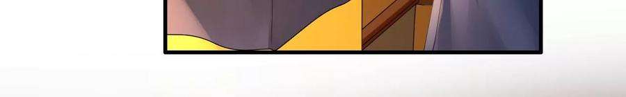 太子，你好甜118话 庚帖被盗