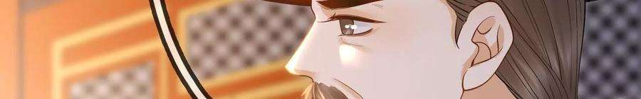 太子，你好甜118话 庚帖被盗