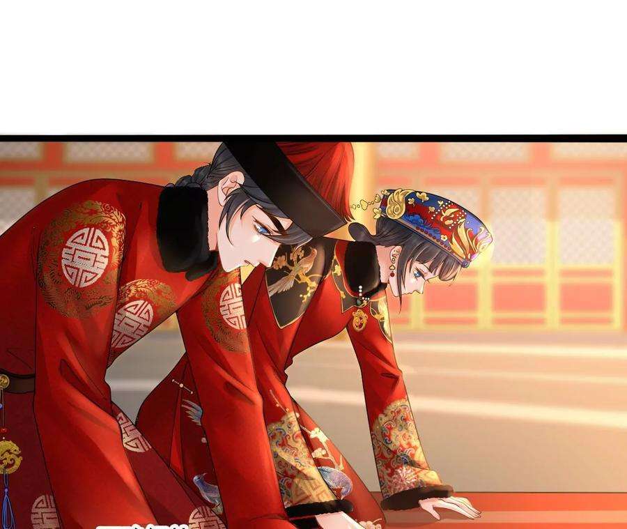 太子，你好甜118话 庚帖被盗