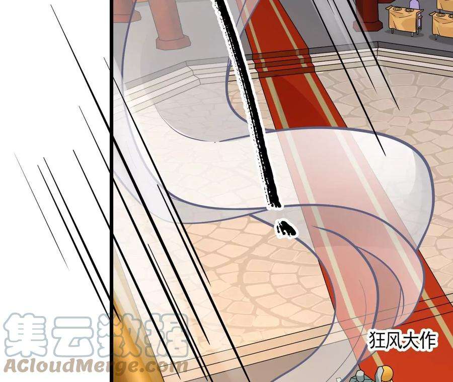 太子，你好甜118话 庚帖被盗