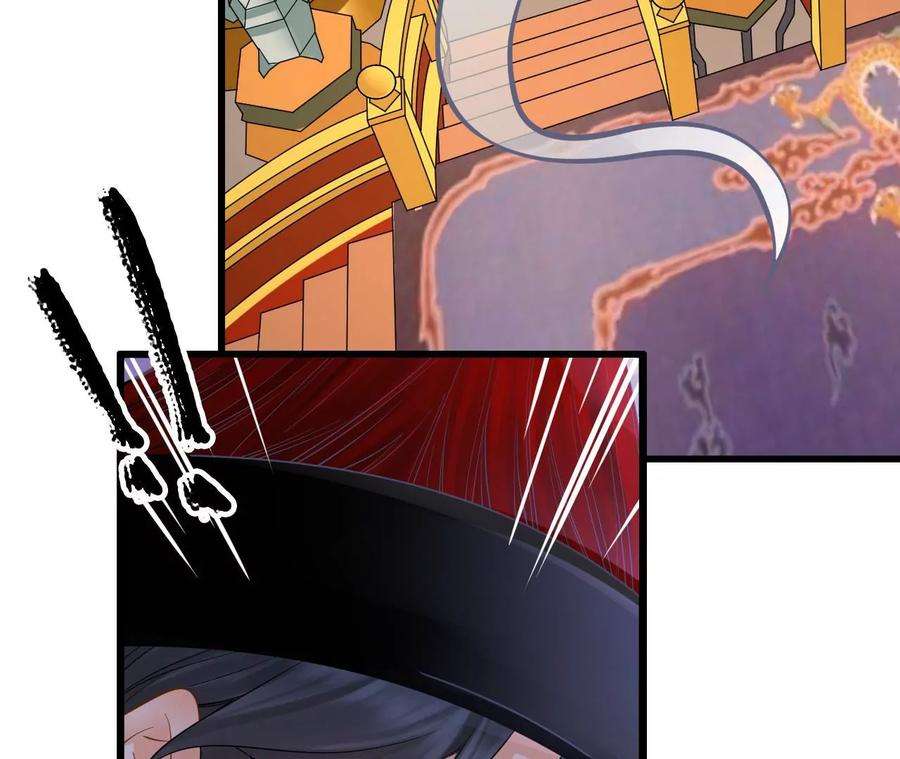 太子，你好甜118话 庚帖被盗