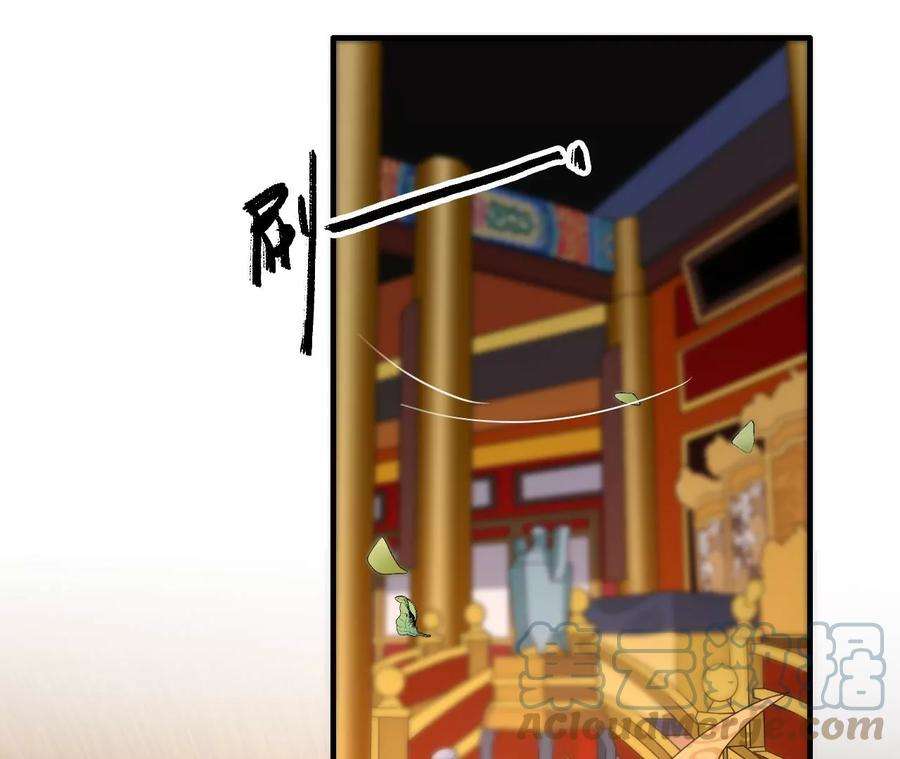 太子，你好甜118话 庚帖被盗