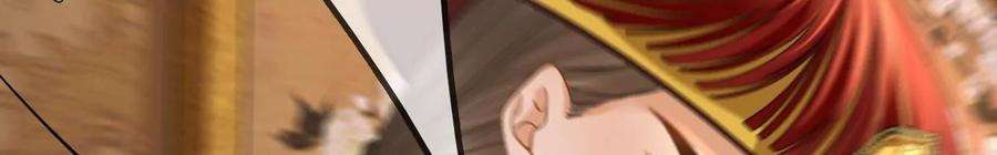 太子，你好甜118话 庚帖被盗