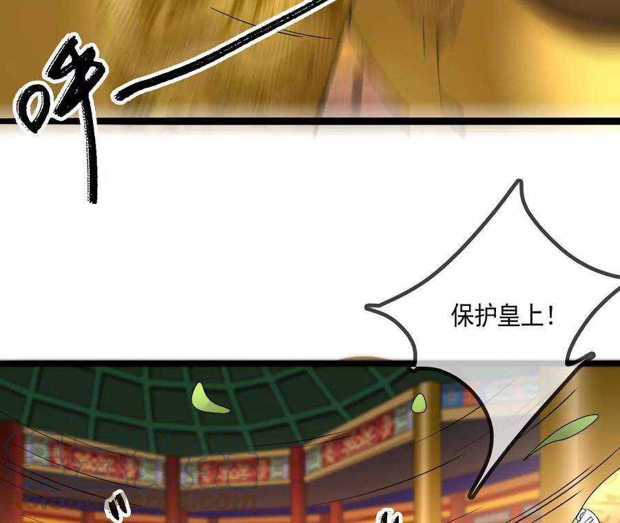 太子，你好甜118话 庚帖被盗