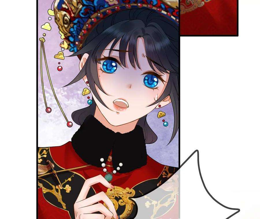 太子，你好甜118话 庚帖被盗