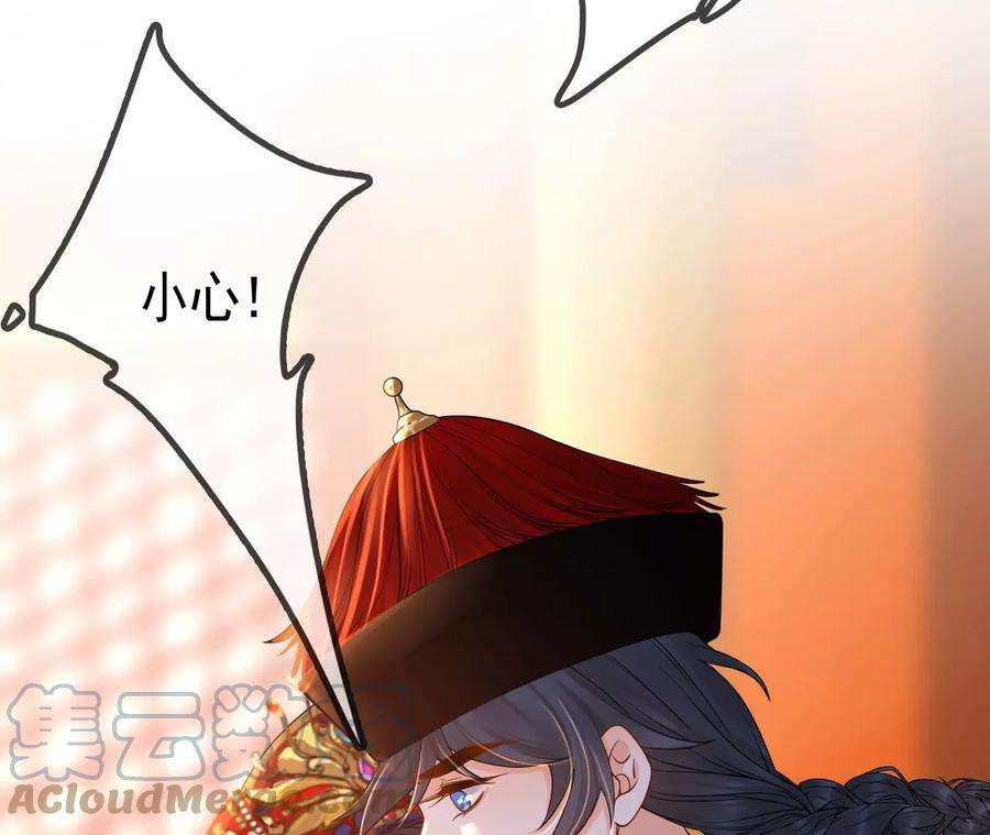 太子，你好甜118话 庚帖被盗