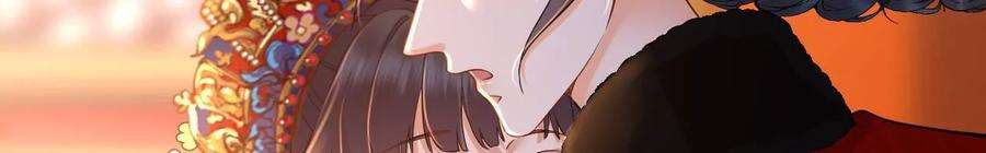 太子，你好甜118话 庚帖被盗